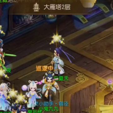 梦幻西游手游正版下载安装 梦幻西游手游正版下载安装