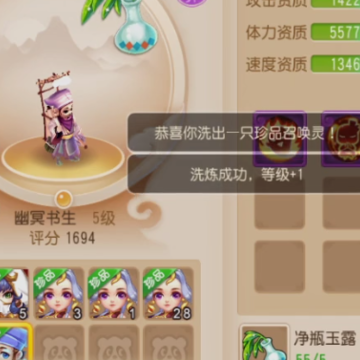 梦幻西游手游正版下载安装 梦幻西游手游正版下载安装