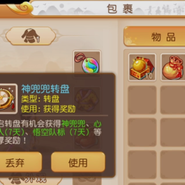 梦幻西游手游正版下载安装 梦幻西游手游正版下载安装