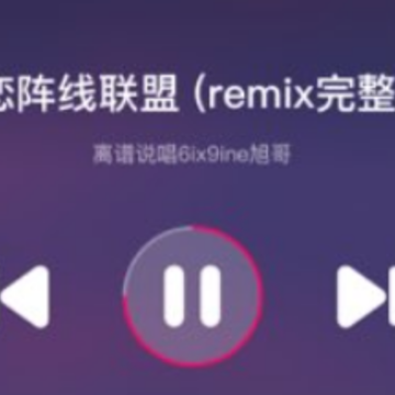 �ṷDJapp