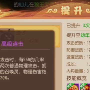 梦幻西游手游联想渠道服 梦幻西游手游联想渠道服