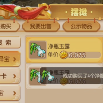 梦幻西游手游联想渠道服 梦幻西游手游联想渠道服