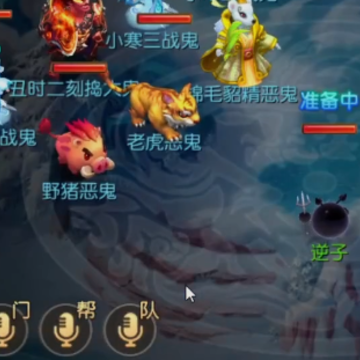 梦幻西游手游联想渠道服 梦幻西游手游联想渠道服