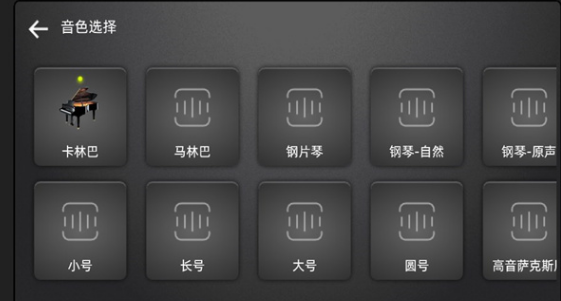 小艾拇指琴 小艾拇指琴