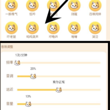 米度猫语翻译 米度猫语翻译