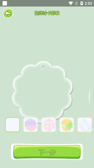 暖暖咕卡 暖暖咕卡