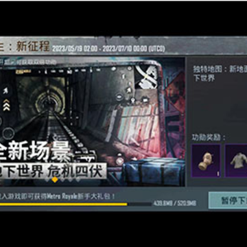 pubg mobile�����������ʷ�3.0
