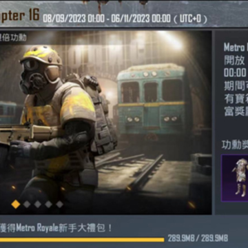 pubg���ʷ���������3.0�汾��PUBG MOBILE��