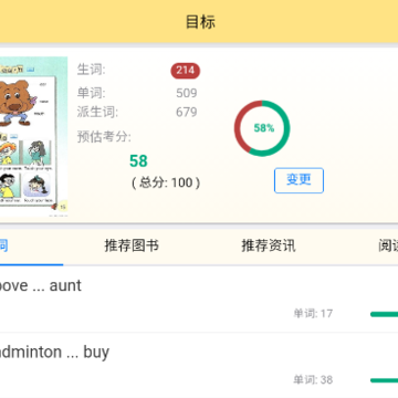 Ӣ���app����