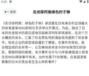 片库影视播放器 片库影视播放器