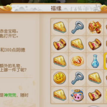 梦幻西游手游华为版 梦幻西游手游华为版