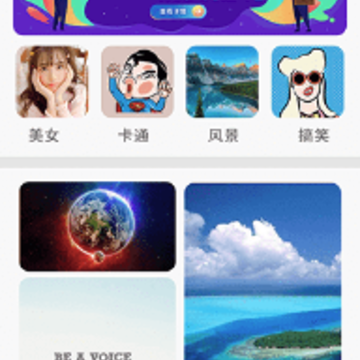 壁纸主题精选app 壁纸主题精选app
