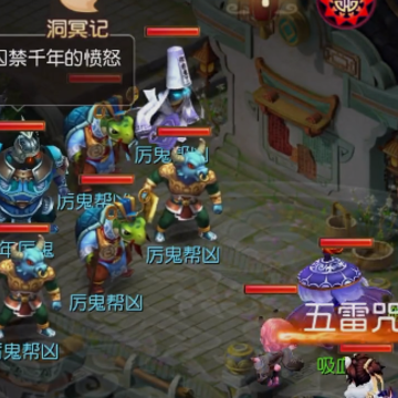 梦幻西游手游华为版 梦幻西游手游华为版