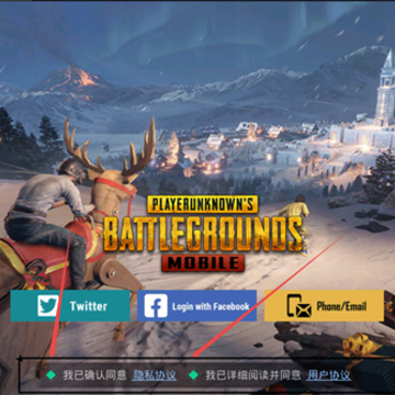 pubg���ʷ�2.8�汾��PUBG MOBILE��