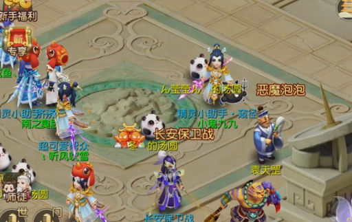梦幻西游手游华为版 梦幻西游手游华为版