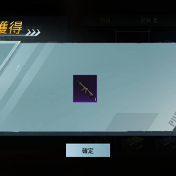 pubg���ʷ�2.8�汾��PUBG MOBILE��