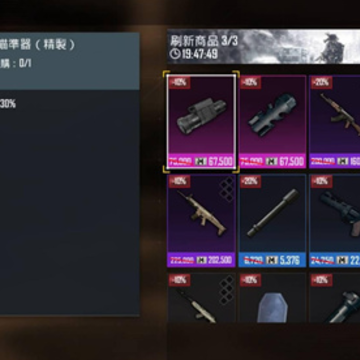 pubg���ʷ�2.8�汾��PUBG MOBILE��