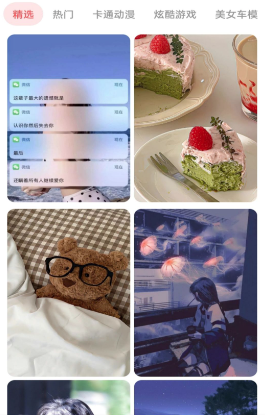 壁纸主题精选app 壁纸主题精选app