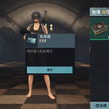 ����������������3.0�汾��PUBG MOBILE��