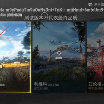 ���������̼�ս�����ʷ�3.0�汾��PUBG MOBILE��