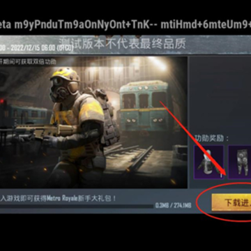 ���������̼�ս�����ʷ�3.0�汾��PUBG MOBILE��