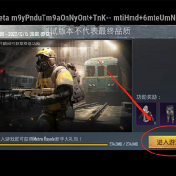 ���������̼�ս�����ʷ�3.0�汾��PUBG MOBILE��