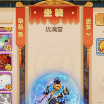 梦幻西游手游37客户端 梦幻西游手游37客户端