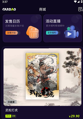 卡岛 卡岛