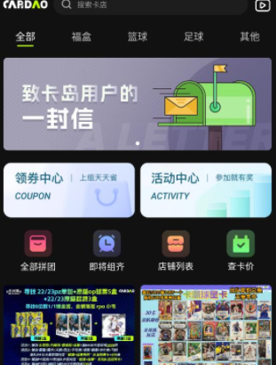 卡岛 卡岛