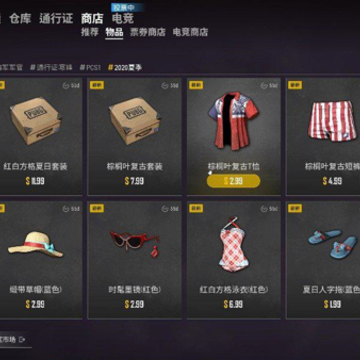 ����pubg���ʷ����°汾����
