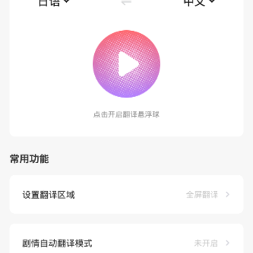 Qoo��Ϸ������