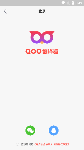 Qoo��Ϸ������