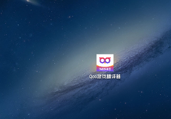 Qoo��Ϸ������