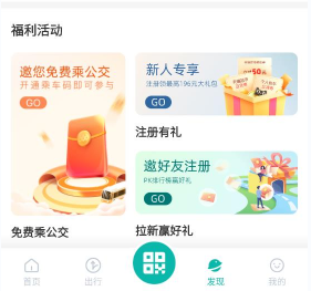 徐州出行 徐州出行