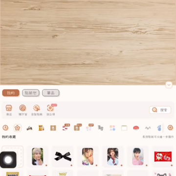 ΢����app