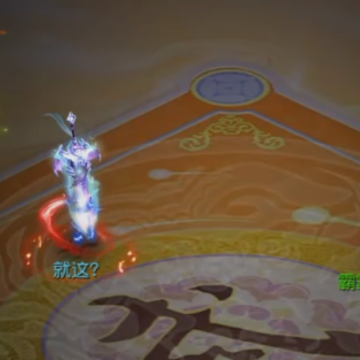 梦幻西游手游官方互通版 梦幻西游手游官方互通版