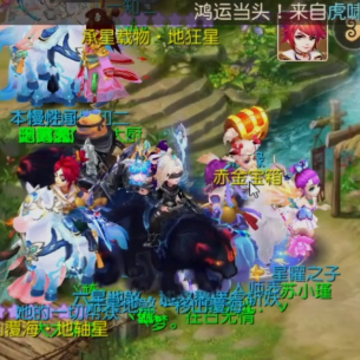 梦幻西游手游官方互通版 梦幻西游手游官方互通版