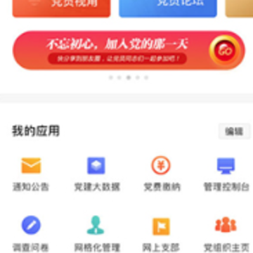 ������app����