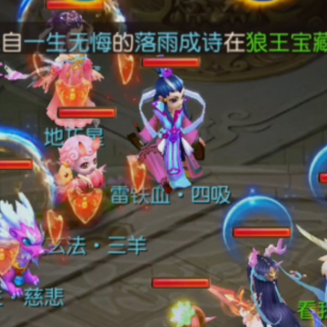 梦幻西游手游官方互通版 梦幻西游手游官方互通版