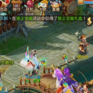 梦幻西游手游官方互通版 梦幻西游手游官方互通版