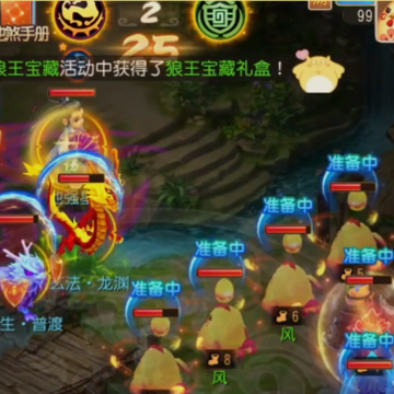 梦幻西游手游官方互通版 梦幻西游手游官方互通版