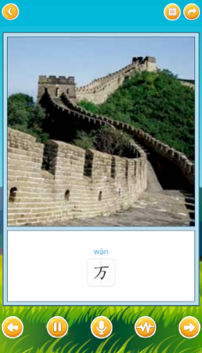 看图识字app下载 看图识字app下载