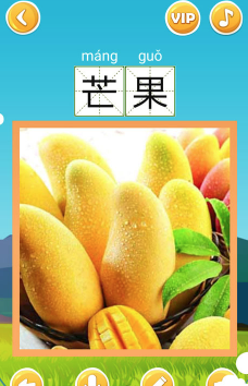 看图识字app下载 看图识字app下载