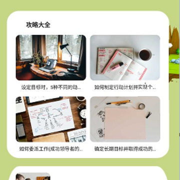 习惯岛养成打卡 习惯岛养成打卡