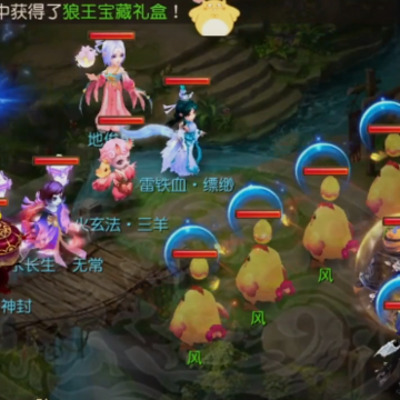 梦幻西游手游官服网易版 梦幻西游手游官服网易版