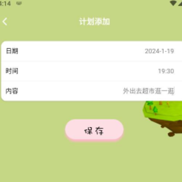 习惯岛养成打卡 习惯岛养成打卡