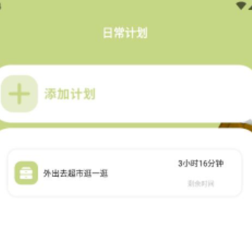 习惯岛养成打卡 习惯岛养成打卡