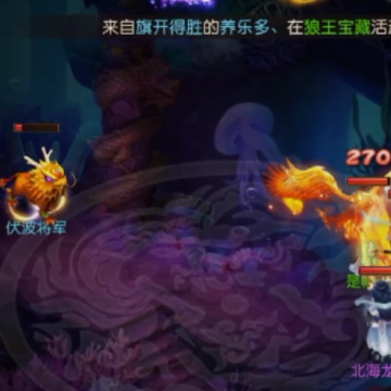梦幻西游手游官服网易版 梦幻西游手游官服网易版