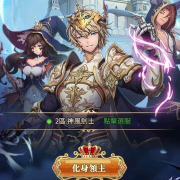 领主的魔契日常 领主的魔契日常