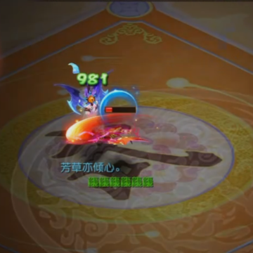 梦幻西游手游官服网易版 梦幻西游手游官服网易版